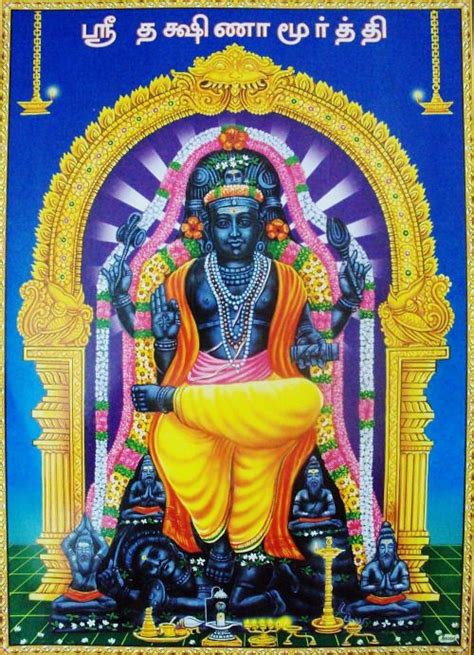 462 Best Images About Sri Dakshinamurthy Y Sri Nataraja