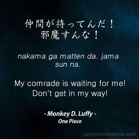 Weekly japanese quotes 1 anime amino. Learn Japanese phrases from One Piece part 7 | One piece ...