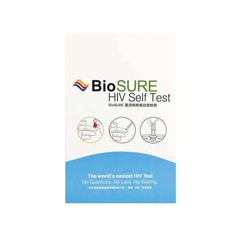 Biosure Hiv Self Test Kit Self Test Kits Health Esdlife