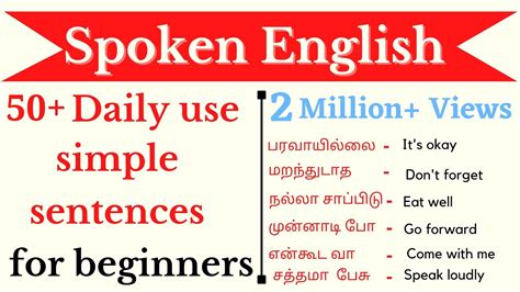 Spoken English In Tamil 50 Daily Use Sentences For Beginners
