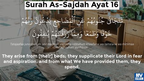 Surah Sajdah Ayat 16 3216 Quran With Tafsir My Islam