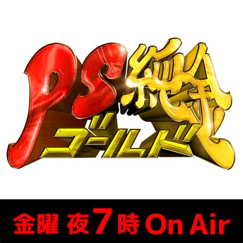 Check spelling or type a new query. psゴールド特集 豚肉専門店｜銘柄豚からバーベキューまで ...