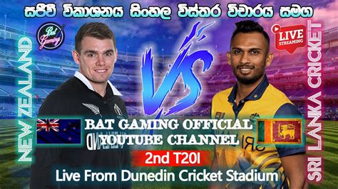 Live Sri Lanka Vs New Zealand 2nd T20i 20230405 Part 01 Youtube