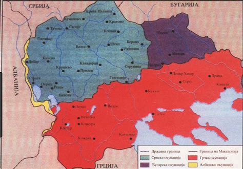 Историја 8 одд. Македонија во Балканските војни - OOU Edinstvo Uci Online