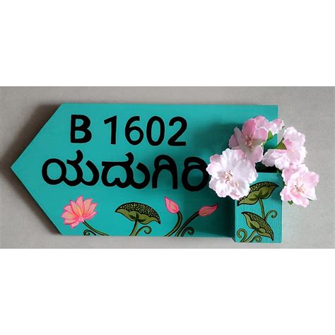 Beautiful Floral Themed Nameplate With Artificial Flowers