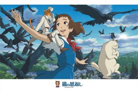 Check spelling or type a new query. 映画『猫の恩返し』登場人物、あらすじまとめ【ネタバレあり ...