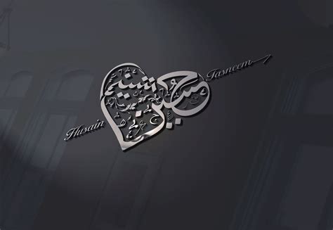 Wedding Logo Of Husain And Tasneem With A Beautiful Representation Of