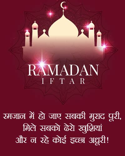Ramadan Mubarak Images Hd Happy Ramzan 2023 Shayari Wishes Msg