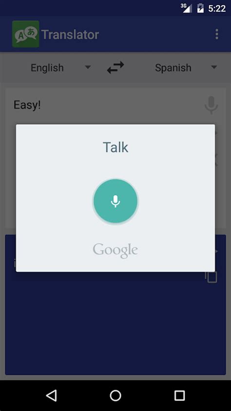 Translator For All Languages Apk Android ダウンロード