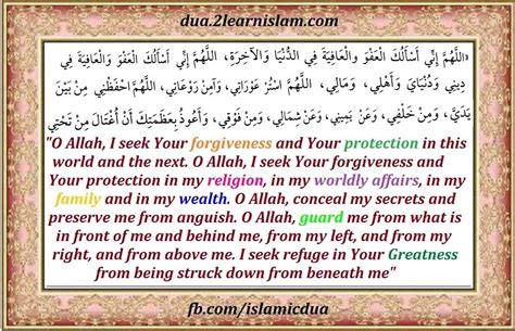Dua To Seek Forgiveness And Ultimate Protection For
