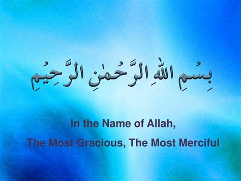 Ppt In The Name Of Allah The Most Gracious The Most Merciful