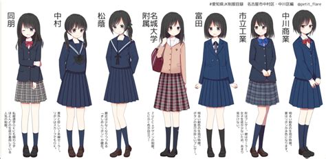 Pin By Simin Lim On Art School Uniform Anime Anime Uniform Japanese