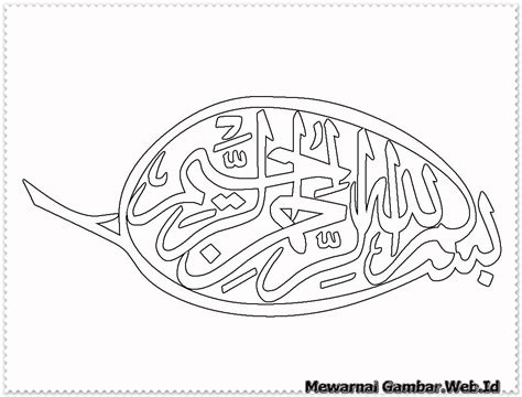 Soal final seluruh cabang kaligrafi mtq nasional sumatera barat 2020 gratis terlengkap resolusi besar tinggi artikel : Kaligrafi Untuk Mewarnai - Nusagates