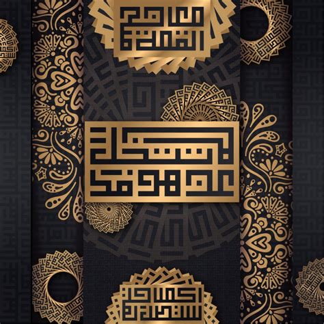 لوحات وبطاقات شعارات فنية بخطوط عربية مختلفة Doraye