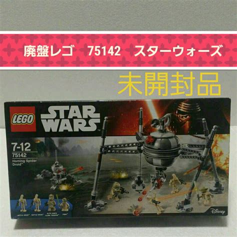 75077 Lego Disney Star Wars Microfighters Homing Spider Droid Series 2