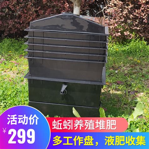 Yijie Kitchen Waste Gardening Earthworm Breeding Box Earthworm Tower