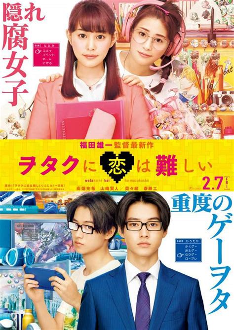 He recommends the netflix movie the life ahead, the reboot saved by the bell series and the netflix musical dolly parton's christmas on the square. 10 Japanese Movies/Dramas Coming Out In 2020 To Look ...