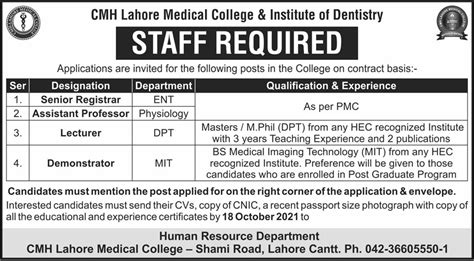 CMH Lahore Medical College Faculty Jobs 2021 2023 Job Advertisement