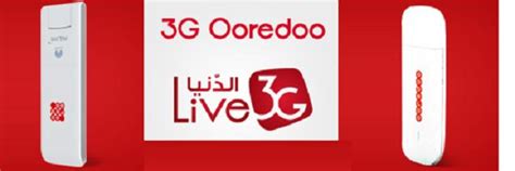 La 3g Dooredoo Accessible Dans Le Désert Tunisien