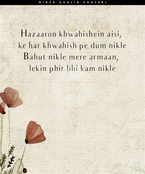 Top 15 Mirza Ghalib Shayari For Soulful Reflections Love In Verse