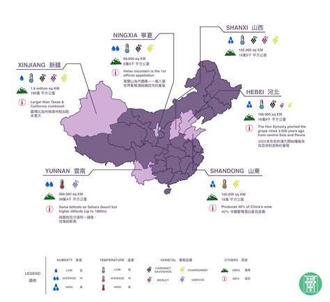 6 Chinese Wine Regions You Need To Know About Wine Map Wine