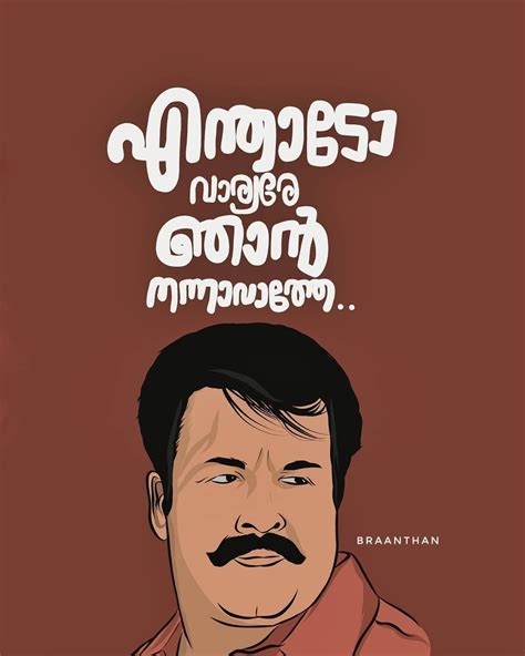Best Malayalam Film Dialogues Kenjutaku