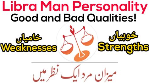 Libra Man Personality Burj Meezan Burj Meezan Detail In Urdu