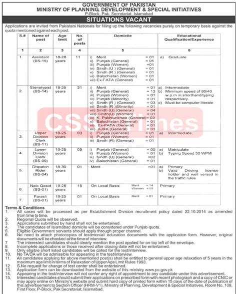 Ministry Of Planning Development Special Initiatives Jobs