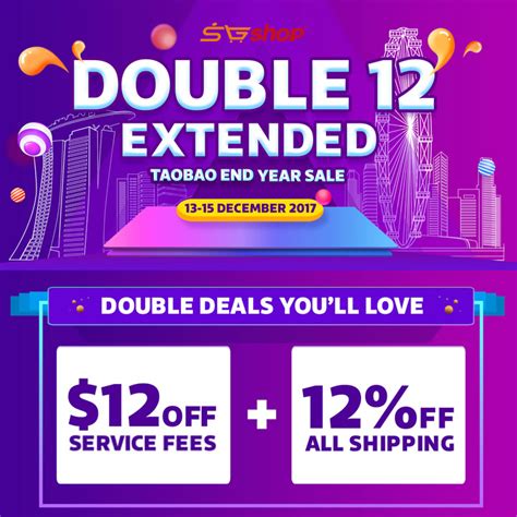 Double 12 Sale Is Extendedwebsite Notice Sgshop