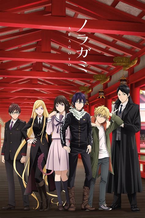 Anime Mix Novedades Llega Noragami Aragoto La 2ª Temporada De Noragami