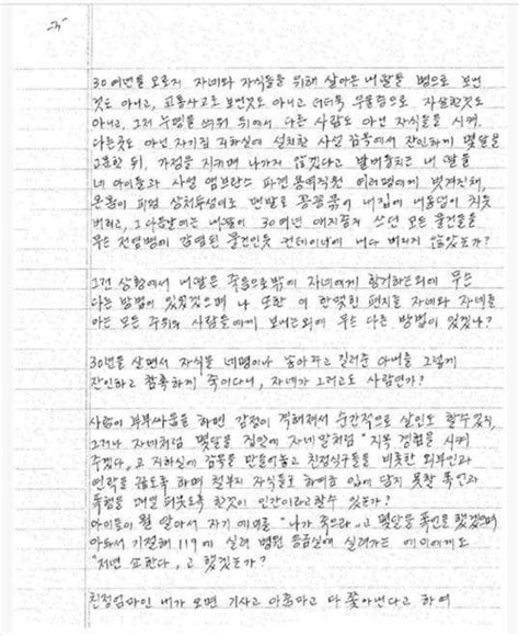 모아𐂂 • 1 일 전. 방용훈 코리아나호텔 사장, 처형 집앞 난동 사건 - 미디어스