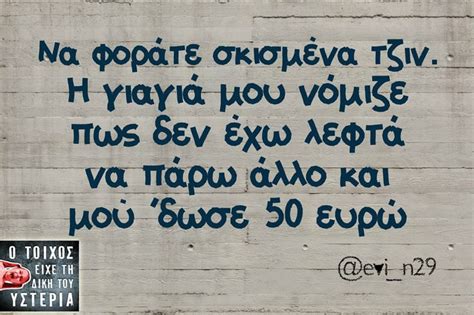 Quotes about love greek lyrics. Greek Funny Quotes In English. QuotesGram