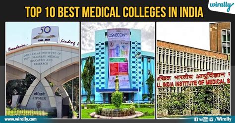top 10 best medical colleges in india wirally
