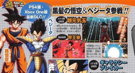 Jul 01, 2021 · dragon ball fighterz: Dragon Ball FighterZ: Goku und Vegeta als DLC • JPGAMES.DE
