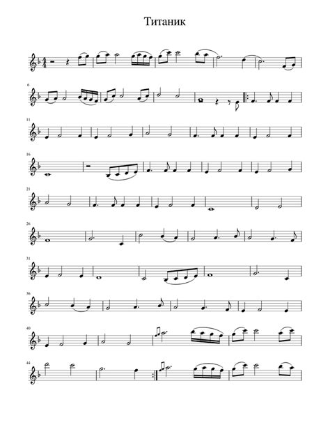 Dion My Heart Will Go On Love Theme From Titanic Sheet Music For Violin Solo V2
