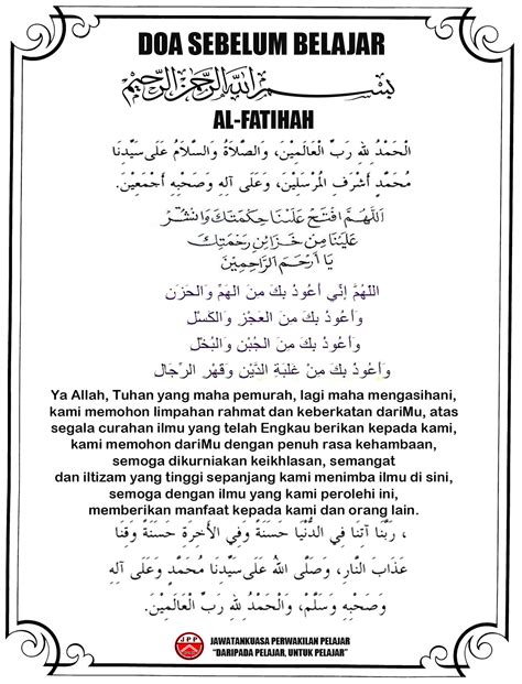 Doa Sebelum Belajar Pdf Dakwah Islami