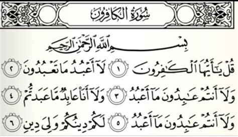 Each sura except the ninth starts with the. Al-Qur'an Surah Al Kafirun, Arab, Latin, dan Artinya ...
