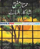 Free Download Mumtaz Mufti Kay Shahkar Afsanay Full Pdf Book - Books