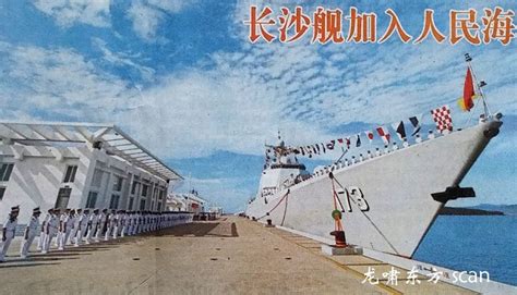 052c052d Class Destroyers Page 99 Sino Defence Forum China