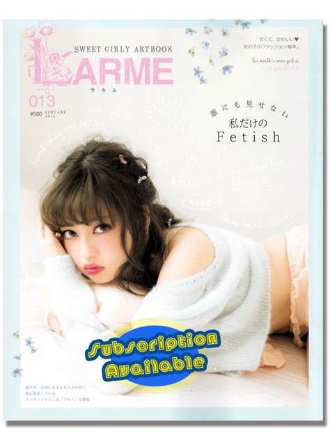 Larme January 2015 No013 Anime Books