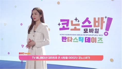 We did not find results for: 지스타2020 코노스바 모바일 '뛰어난 퀄리티로 수집형 RPG 붐 ...