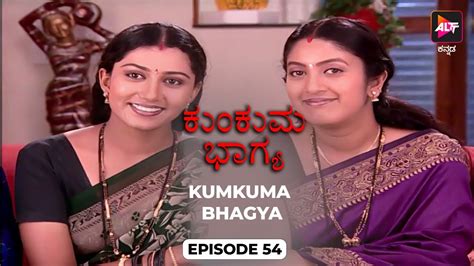 Kumkuma Bhagya Episode 54 Bukkapatna Vasu Dubbed In Kannada Kannada Tv Serial Youtube