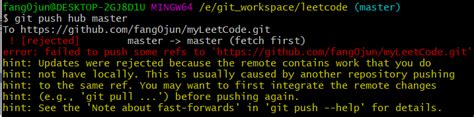 解决git push报错 hint Updates were rejected because the tip of your current branch is behind和各种其它