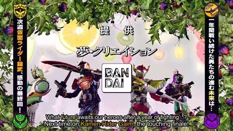 Kamen Rider Gaim Ep 47 Final Subs Preview Transform And Face The