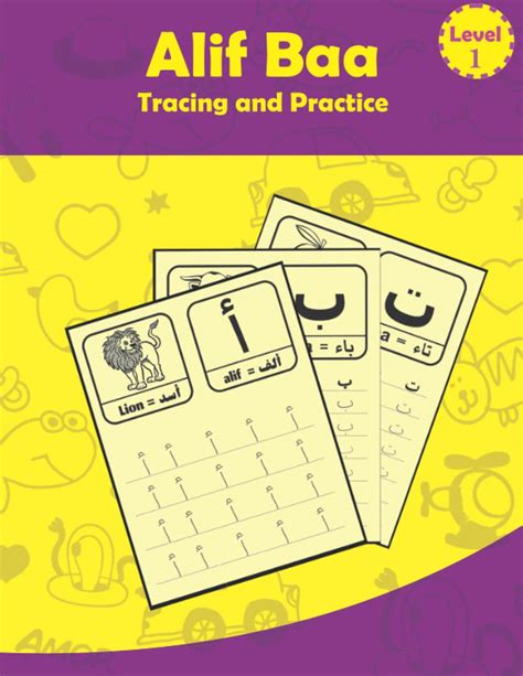 Buy Alif Baa Tracing And Practice Arabic Alphabet Letters Practice