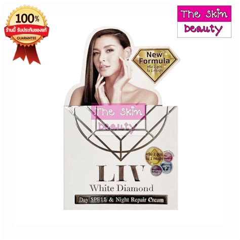 Liv White Diamond Cream 1 กระปุก ครีมวิกกี้ ลิฟ ไวท์ ไดมอนด์ ครีม