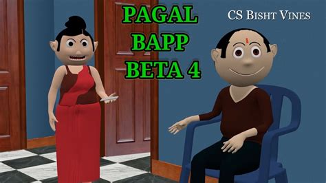 Pagal Baap Beta 4 Jokes Cs Bisht Vines Desi Comedy Video Mobile