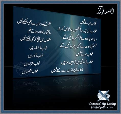 Urdu Poetry Azad Nazam
