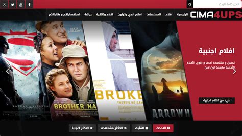 افلام مدبلجة عربي كونتنت