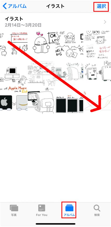 Best encrypted chat ipad apps. iPhone,iPadで手持ちの写真をPDF化し、ブックAppに保存する方法 | TEXT FIELD